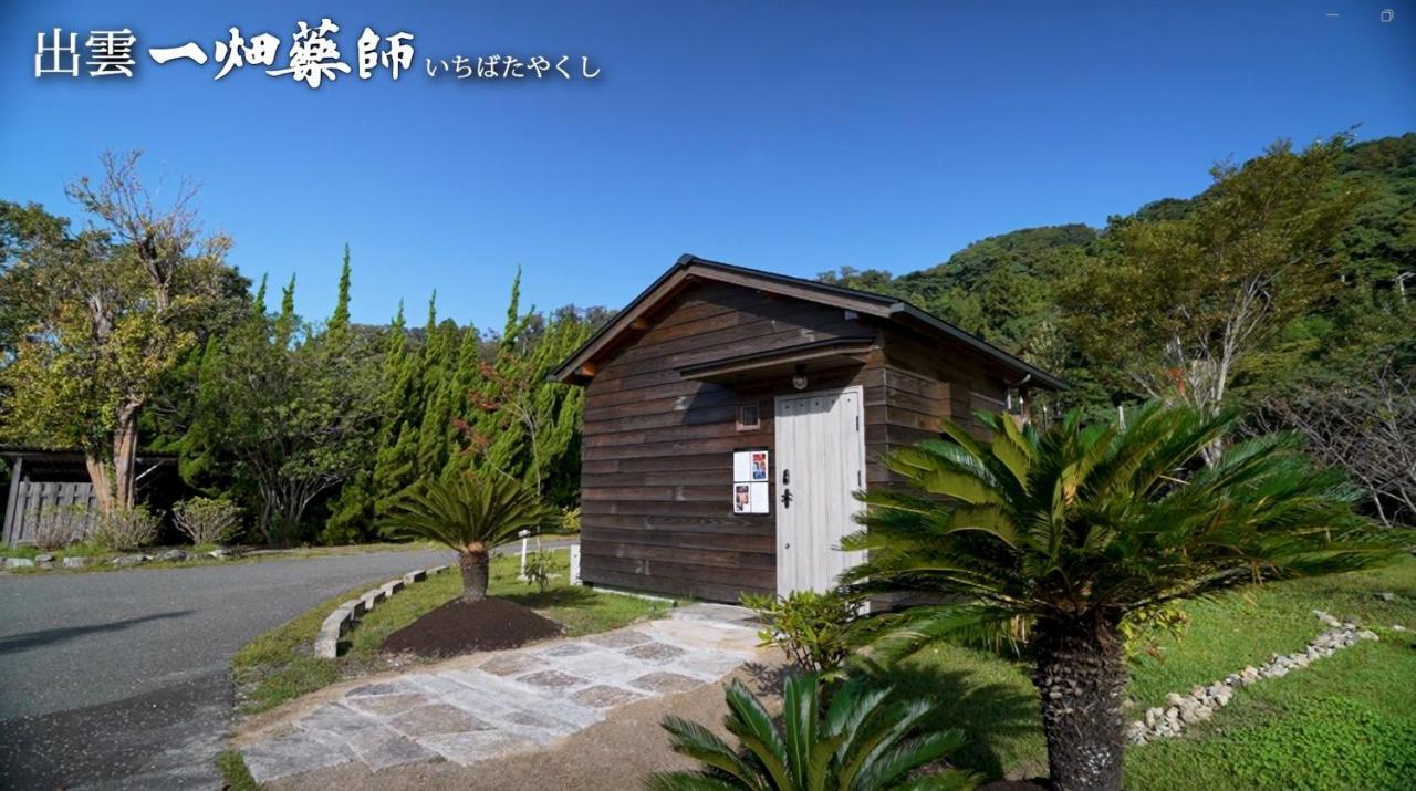 Mt Ichibata Cottage Izumo Eksteriør billede